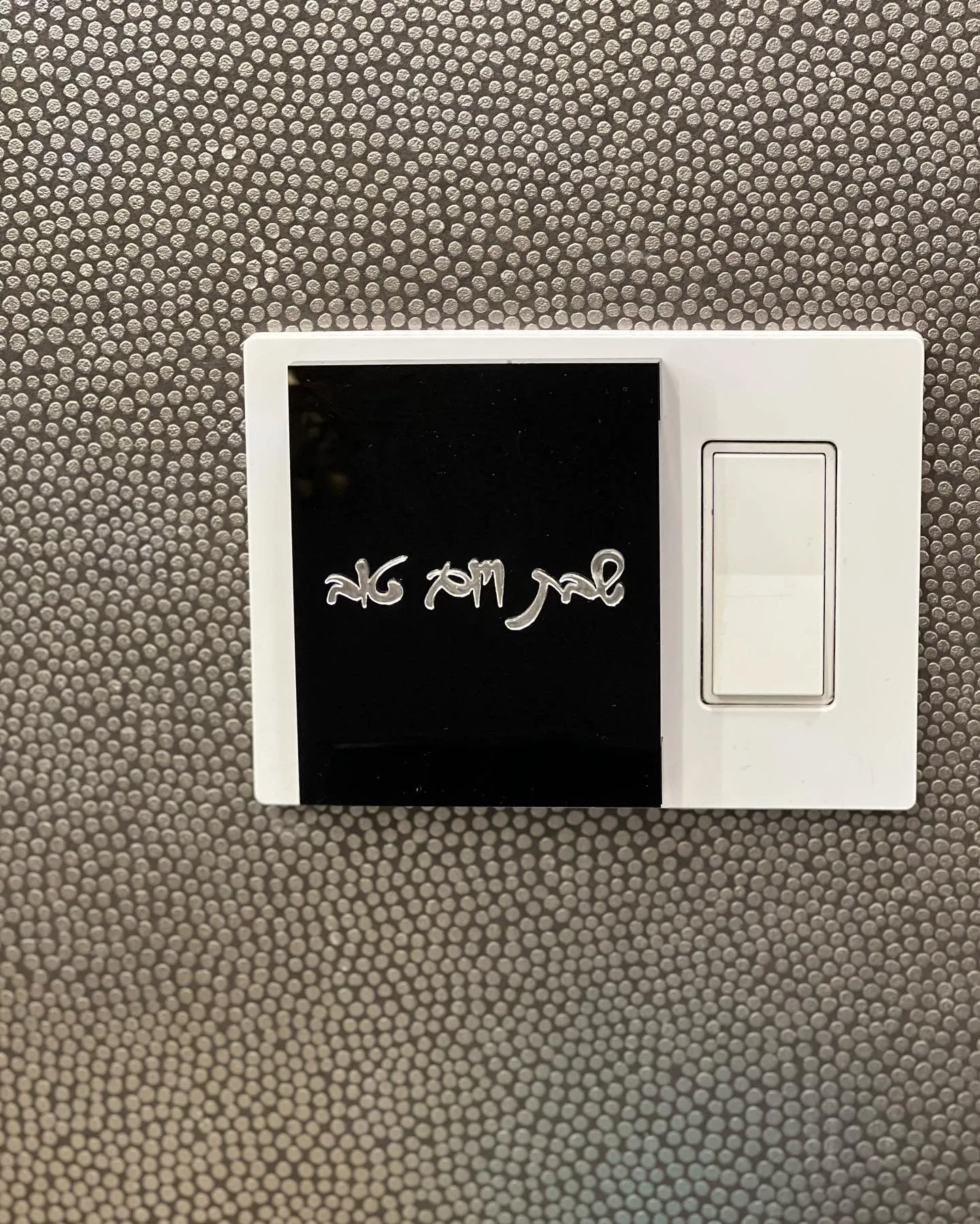 Light switch cover