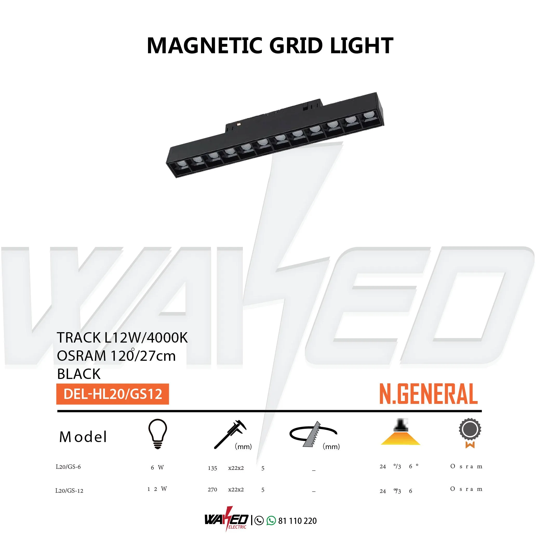 MAGNETIC GRID LIGHT