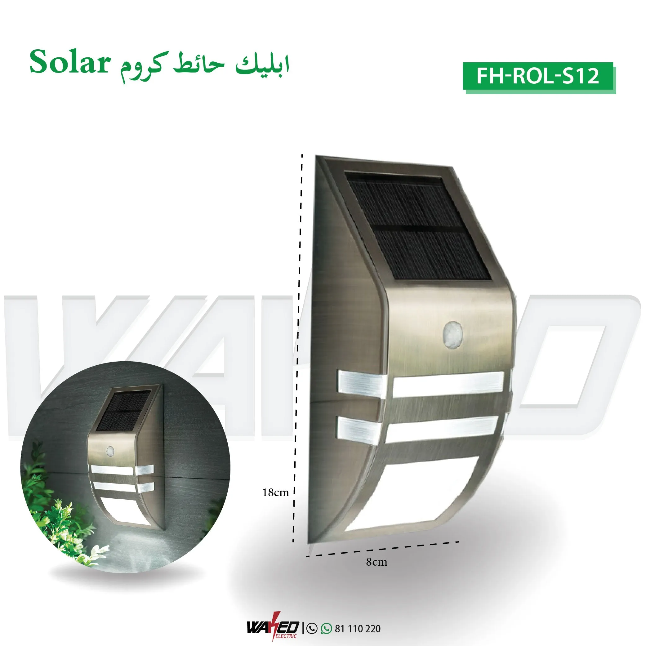 Wall Led Light